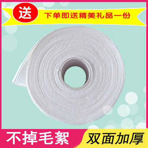 珍珠棉广州洁面巾纸面巾纸
