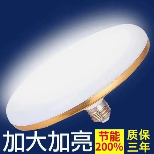 大功率室内照明led灯泡客厅厂