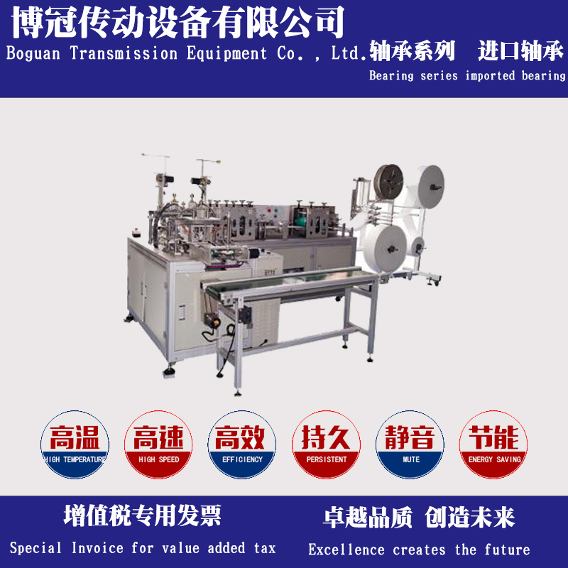 供应半自动n95口罩机生产机械设备全套四台机器流水线全能现货