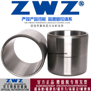 ZWZ瓦房店轧机轴承内套 FC6490240 尺寸：320X355X240钢厂冶金