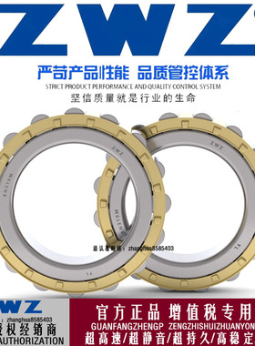 ZWZ瓦房店轴承RN311 312 313 314 315 316EM圆柱滚子轴承减速机