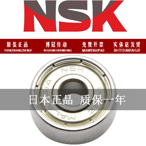 进口法兰台阶轴承SMF6384