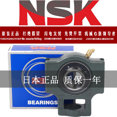 日本进口带座外球面轴承UC