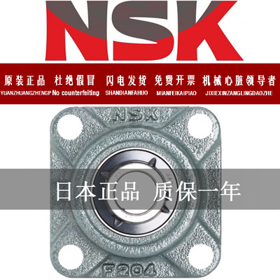 进口带座外球面轴承UCF20