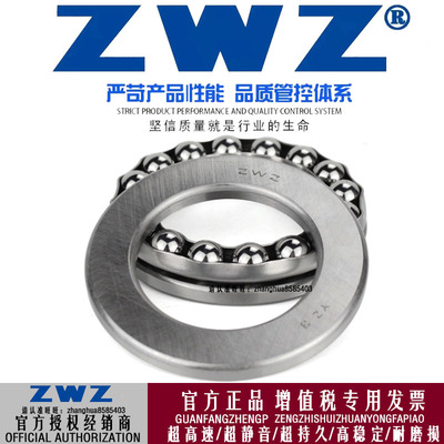 瓦房店推力球轴承52330523