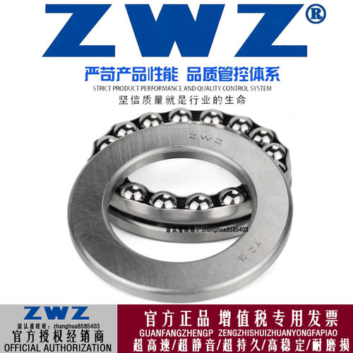 瓦房店推力球轴承52228522