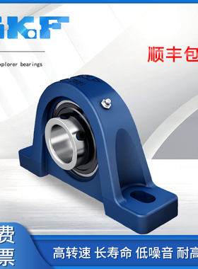 进口SKF轴承SY20 25 30 35 40 45 50  55 60 65TF外球面带座轴承
