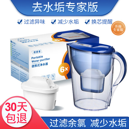 净水壶家用过滤水壶3.5L自来水滤水器便携厨房净水器三代升级滤芯