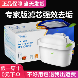 净水壶滤芯适用碧然德Brita滤水壶3.5L净水器专家版滤芯三代6枚装