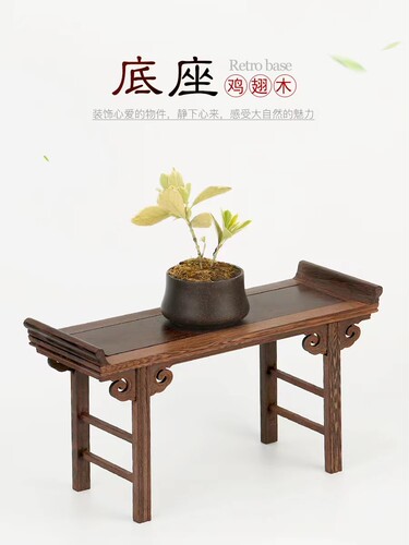 炑晟摆件桌面摆件新中式