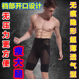 Corset amincissant - Ref 690940 Image 27