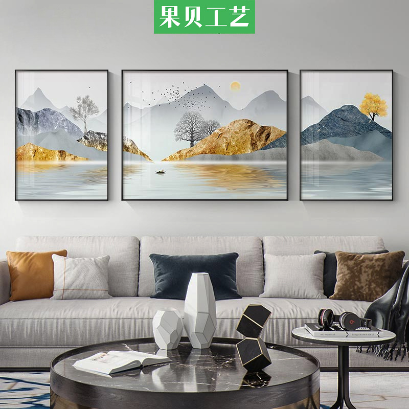 现代简约客厅装饰画三联画北欧风沙发背景墙山水挂画发财树组合画图片