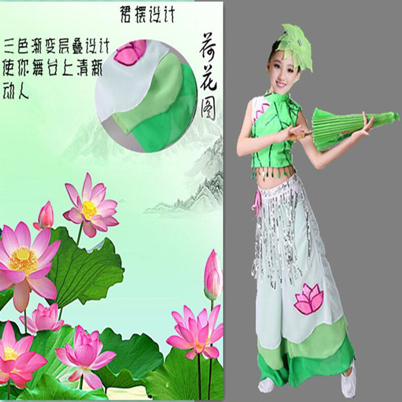儿童古典舞演出服女飘逸中国风扇子舞江南伞舞秧歌服咏荷现代舞蹈