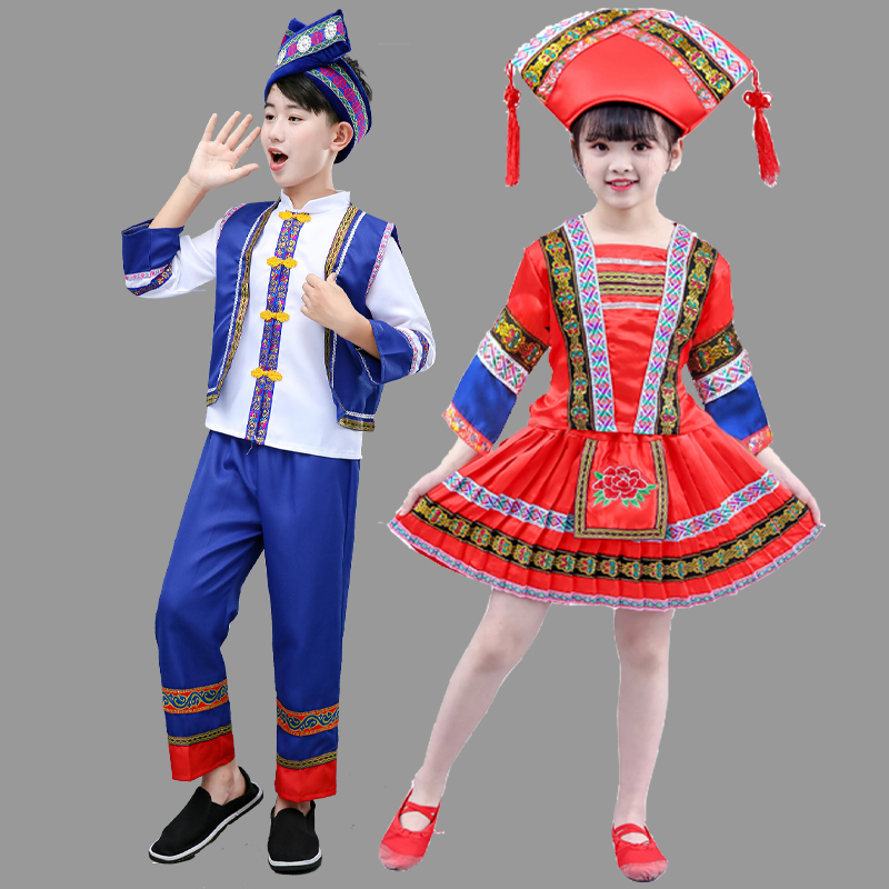 56个少数民中小学生德昂族表演服