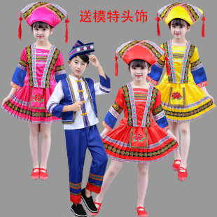 56个民族服拉祜族裕固族仡佬族舞台服少数民族舞蹈服演出服装儿童