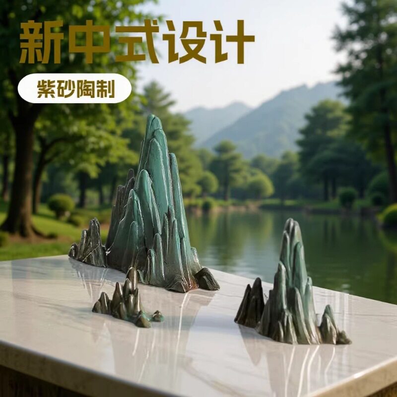 新中式枯山水摆件禅意日式沙盘造景微景观客厅陶瓷假山玄关装饰品
