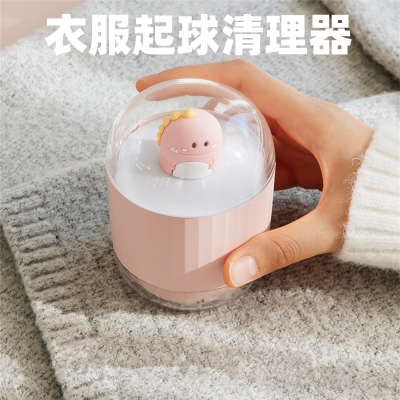 电动去毛球神器衣服起球清理器去毛器毛衣刮毛器衣物磨毛踢球神器