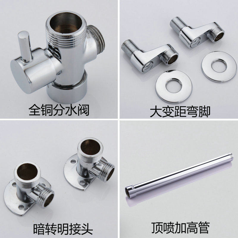淋浴花洒水龙头全铜分水阀大变径曲弯脚暗装装明装接头升降加长管