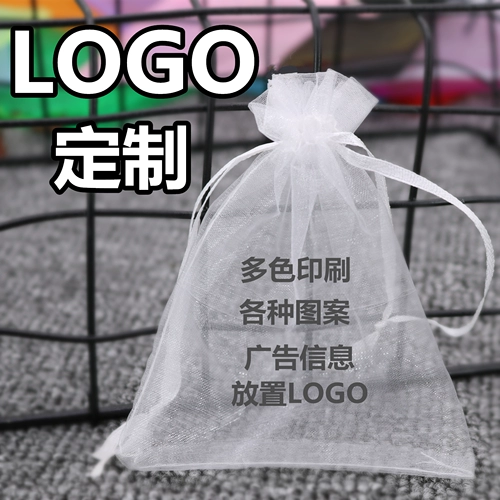 Упаковка, система хранения, мешочек для хранения ювелирных изделий, сумка для ювелирных украшений, с печатью вашего логотипа, делается под заказ, на шнурках, подарок на день рождения