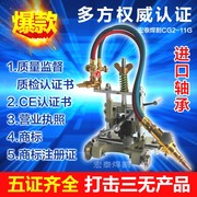 Máy cắt ống cầm tay CG2-11G/máy cắt ống từ/máy vát mép máy cắt gỗ cầm tay máy cắt plasma