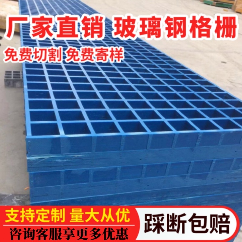 汉格洗车房地板格栅美容店地面网格板洗车场排水沟盖板玻璃钢格栅