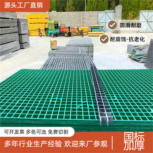 玻璃钢格栅板4s店洗车房。养鸡树围防潮路面行道树塑料排水筛子防