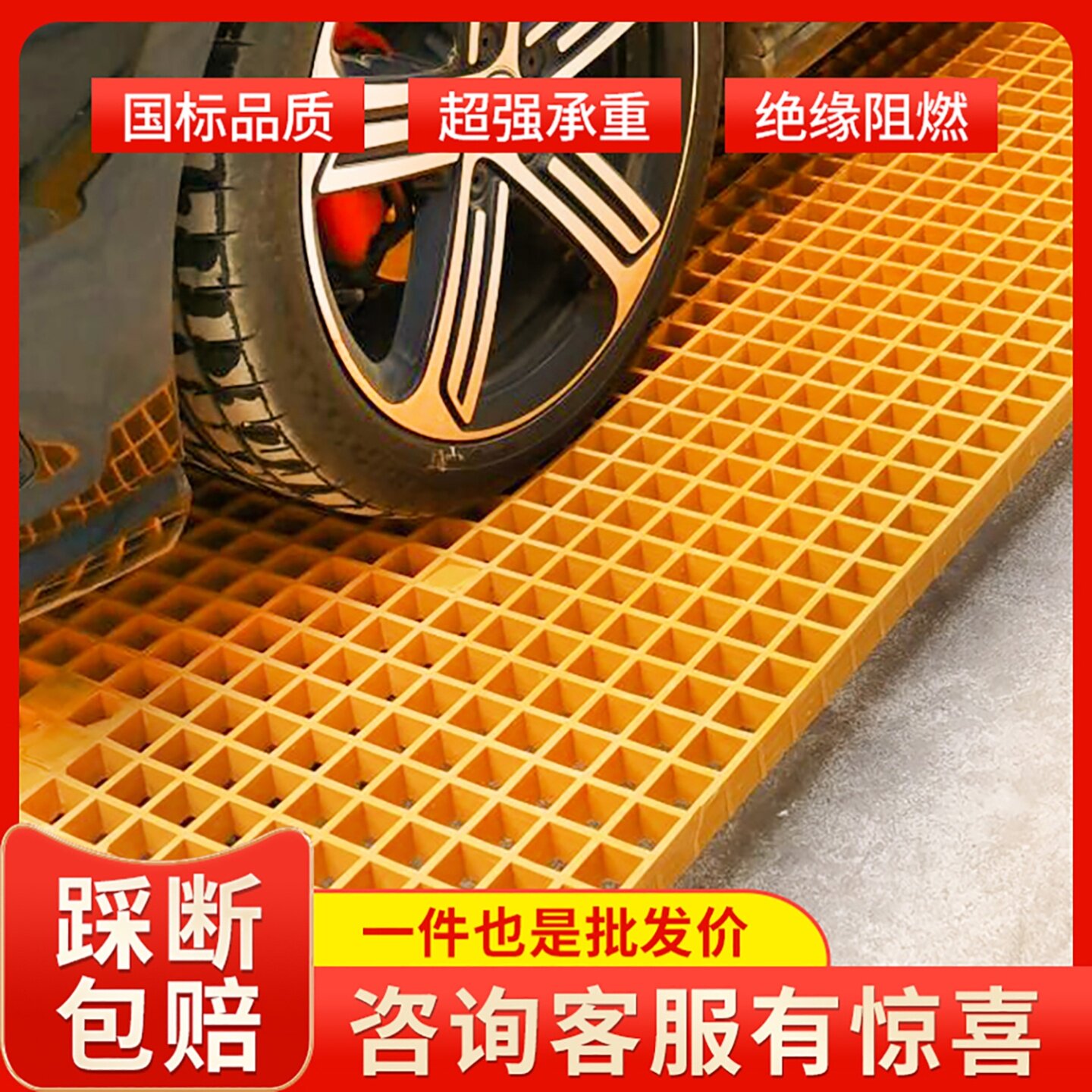 抗压耐磨洗车店免挖沟地漏地格栅转角洗车房格栅塑料拼接排水防滑