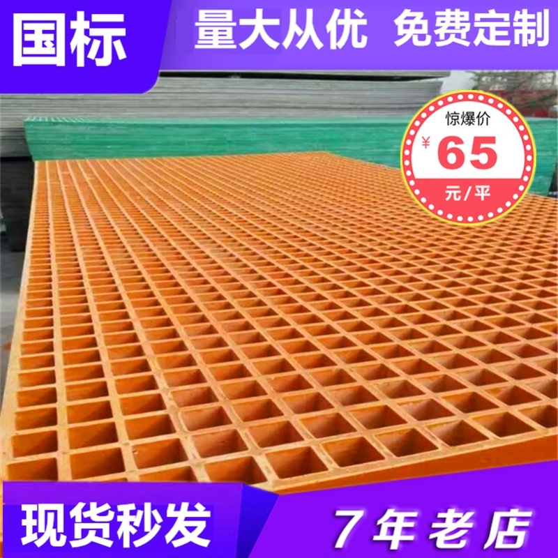 巨格洗车房格栅汽车美容4s店地面排水维修车库防滑地垫拼接格栅板