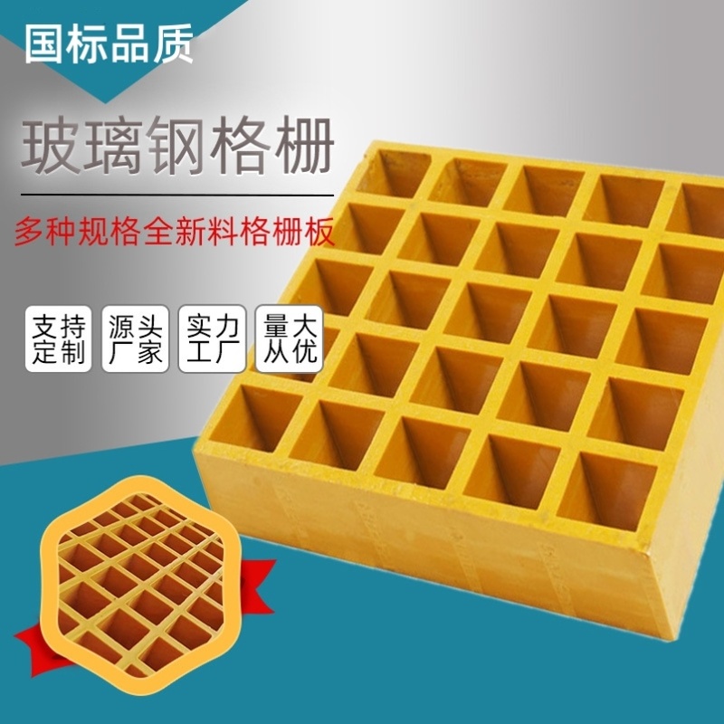 玻璃钢排水沟格栅板洗车房4s店雨水篦子地格栅玻璃钢地沟格栅盖板