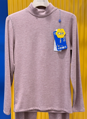 奥笛牛奶蚕丝圆领套装女秋衣秋裤AD850/851/852磨毛加厚保暖内衣