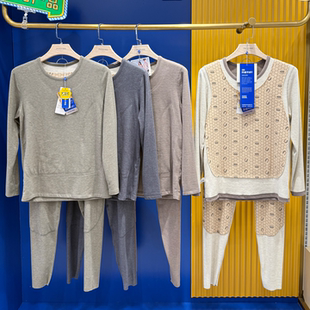 奥笛超能热磁羊绒贴片内衣圆领加厚保暖秋衣秋裤 975男中领976 套装