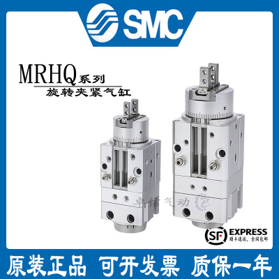 SMC气动型旋转夹紧气爪气缸MRHQ10D/15D/20D/25D-90S-180S-N-M9NV