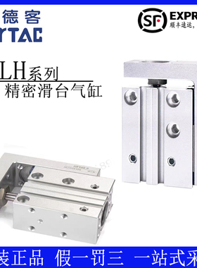 亚德客原装气动滑台气缸HLH6/10/16/20x5Sx10x15x20x25x30x40x50S