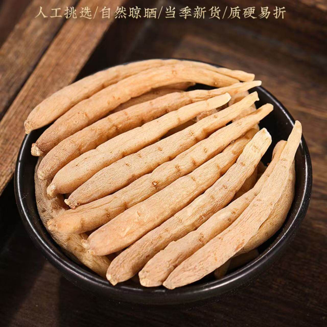 歆丹堂正宗甄选太子参