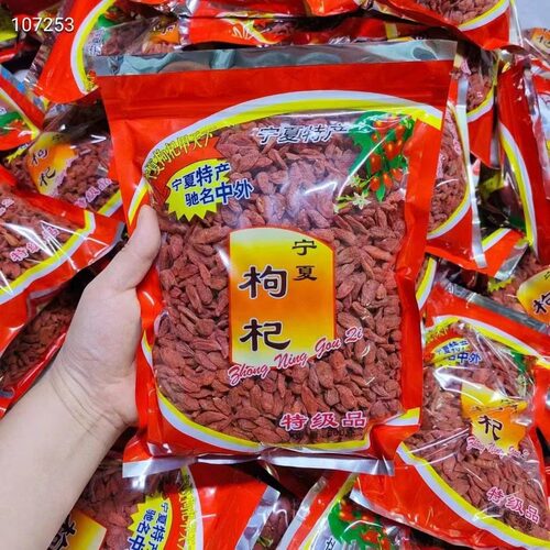 正宗特级宁夏枸杞500g泡茶泡酒