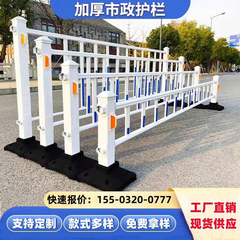 【现货直发】市政道路机非隔离栏图片