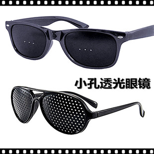 针孔眼镜预防遮阳小孔通光透气矫正调节护眼视力近视散光缓解疲劳