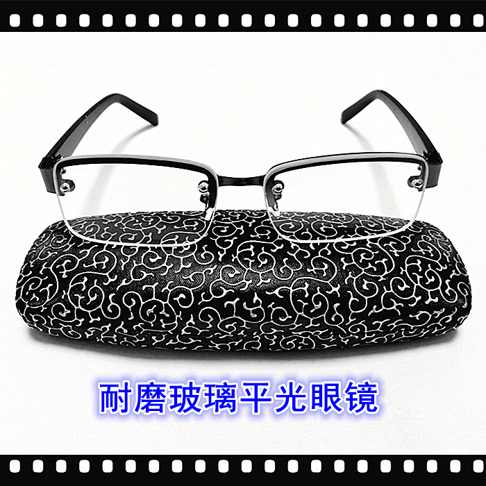 无边框无边框玻璃透明平光眼镜