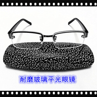 无边框打孔玻璃平光眼镜通光透明无度数中老人白平耐磨擦不花O度