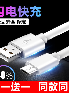 适用三星GALAXY J3 Pro数据线SM-J3110/J3119线J3pro充电器头