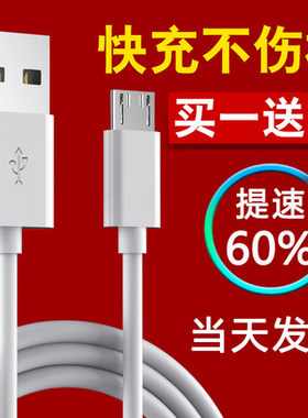 步步高X7Xivo耐用充电宝数据线数据线步步高Y51VIVOY5Y51LeY51n快