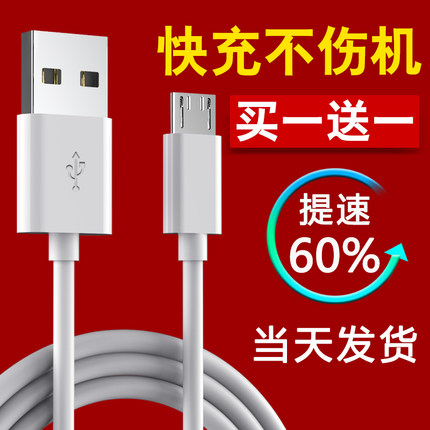 适用步步高家教机s5数据线H9H20充电器头学习机平板电脑S3pro充电