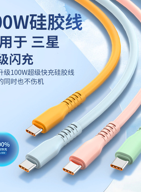 适用三星S10-数据线S9手机typecOTG线人体称点读机蓝牙耳机摄像头