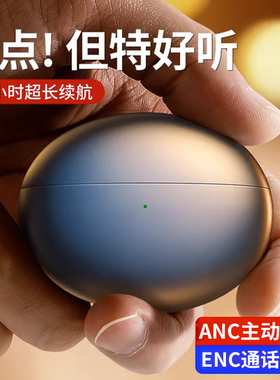 适用一加10蓝牙耳机8pro夹耳式oneplus十1+9无线降噪k歌耳塞带麦