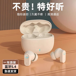 适用小天才z11手表蓝牙耳机新款专用儿童电话z10z9z8z7z6高清通话