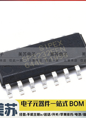 SP3232EEN SP3232 贴片SOP-16  RS232 3.3V-5V 收发器 原装正品