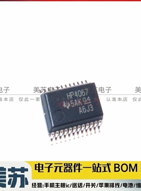 CD74HC4067SM96 HP4067 封装SSOP24 多路器开关芯片IC 原装现货