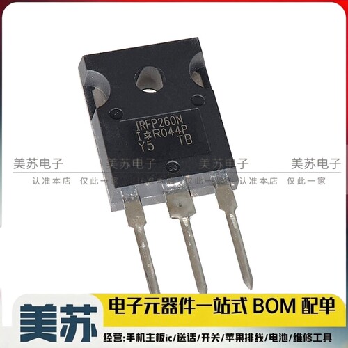 IRFP260N IRFP260NPBF N沟道 MOS场效应管 50A 200V TO-247 原装