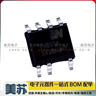 PN8024R PN8123 PN8124F PN8026R MD12H PN8034A PN8126 PN6012