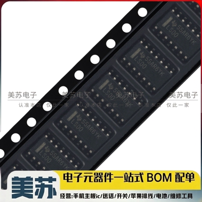 SN74LS00DR 四路2输入正与非门芯片IC LS00 SOP-14 全新原装
